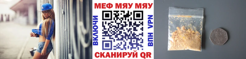 Какие есть наркотики Макушино ГАШИШ  Марихуана  Codein  Мефедрон  Кокаин  АМФ 