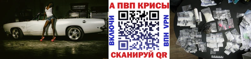 Alfa_PVP VHQ Макушино