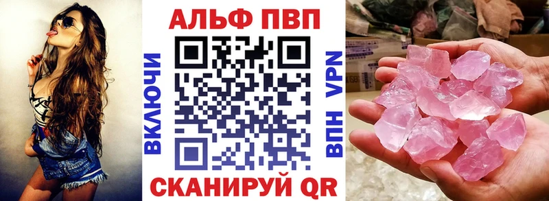 Alpha-PVP Соль  Макушино 