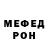 Метадон мёд JoKeR 1337