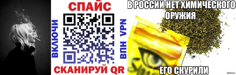 Бутират Butirat  МЕГА tor  Макушино 