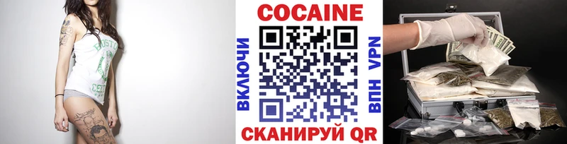 Cocaine Columbia  Макушино 
