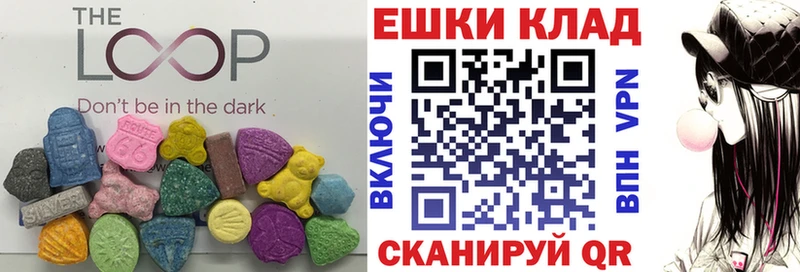 Экстази диски  купить закладку  Макушино 