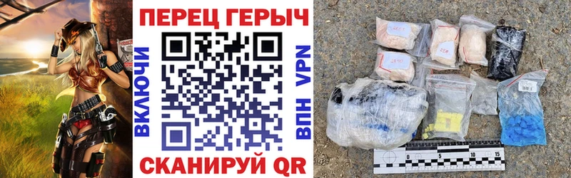 darknet формула  купить наркоту  Макушино  Героин белый 