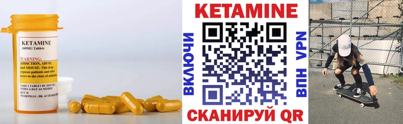 мориарти Telegram  как найти   Макушино  КЕТАМИН VHQ 