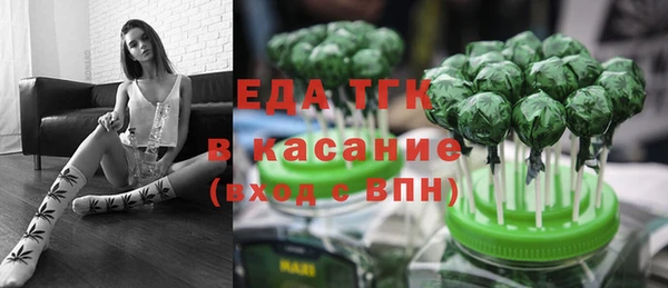 соль курить ск Арсеньев