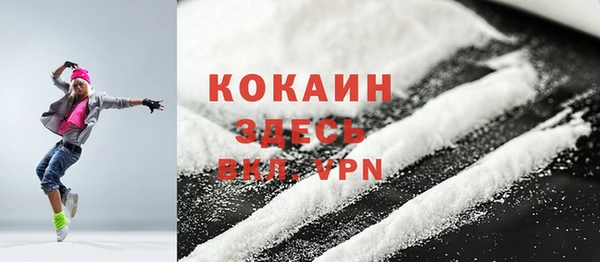 дистиллят марихуана Аркадак