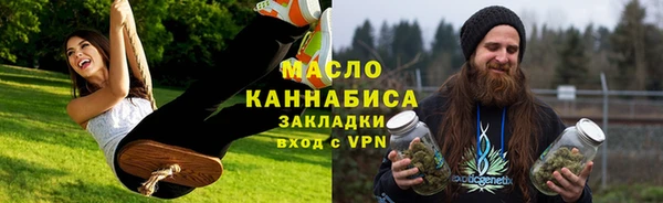 соль курить ск Арсеньев