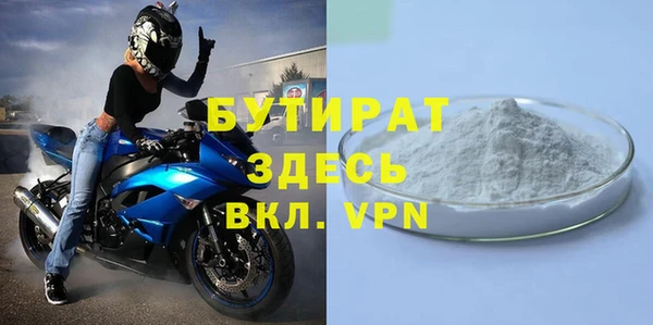 дистиллят марихуана Аркадак