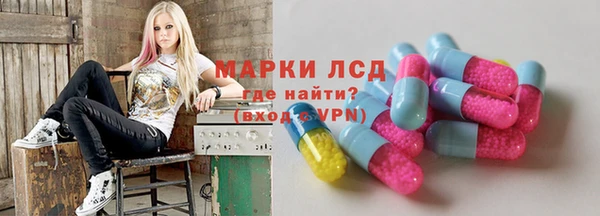 наркотики Армянск