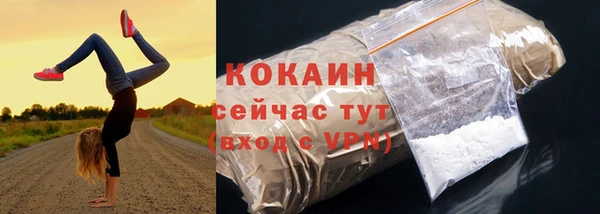 соль курить ск Арсеньев