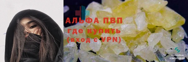 наркотики Армянск