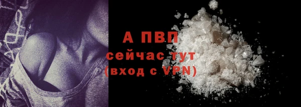 соль курить ск Арсеньев