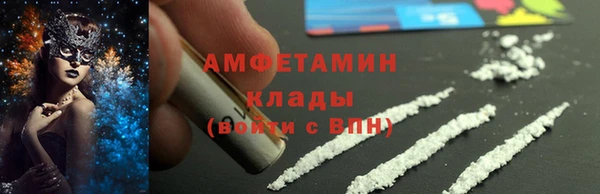 соль курить ск Арсеньев