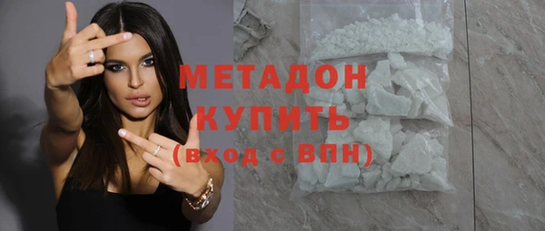 соль курить ск Арсеньев