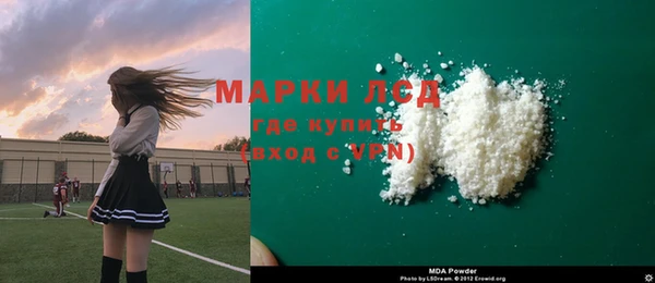соль курить ск Арсеньев