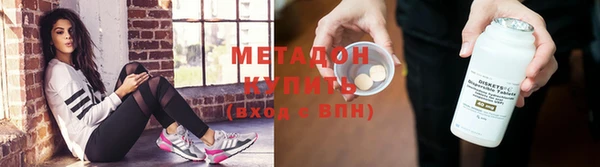 соль курить ск Арсеньев