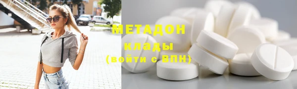 наркотики Армянск