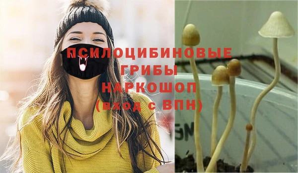 наркотики Армянск