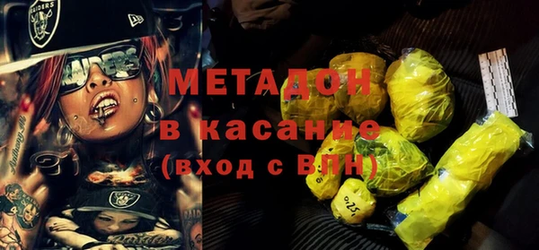 дистиллят марихуана Аркадак