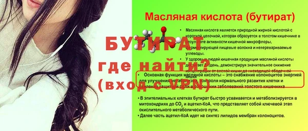 соль курить ск Арсеньев