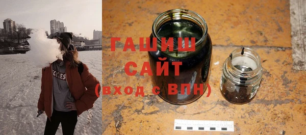 наркотики Армянск