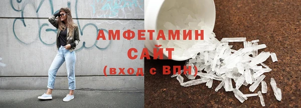 соль курить ск Арсеньев