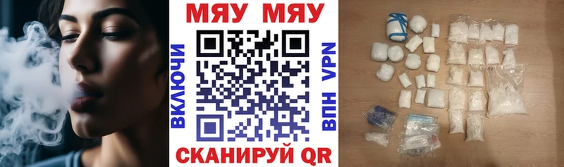 МЕФ VHQ  Макушино 