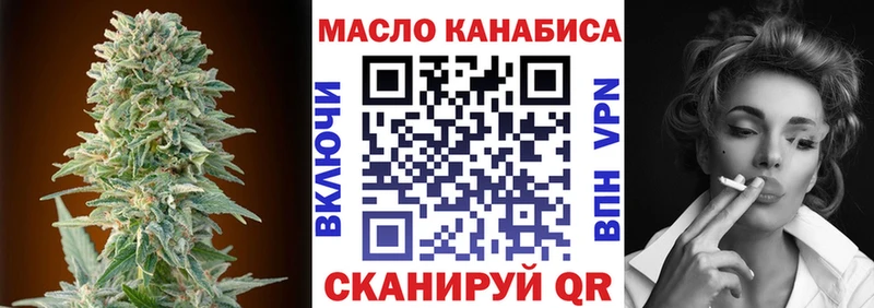 цена наркотик  Макушино  ТГК Wax 