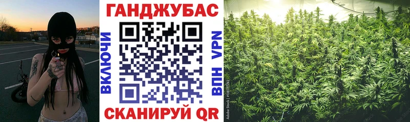 МАРИХУАНА Bruce Banner Макушино